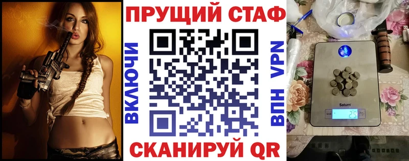 Купить закладку Томск Гашиш  Марихуана  OMG зеркало  МЕТАДОН  Меф  СК  ТГК 