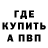 КЕТАМИН VHQ TheConi