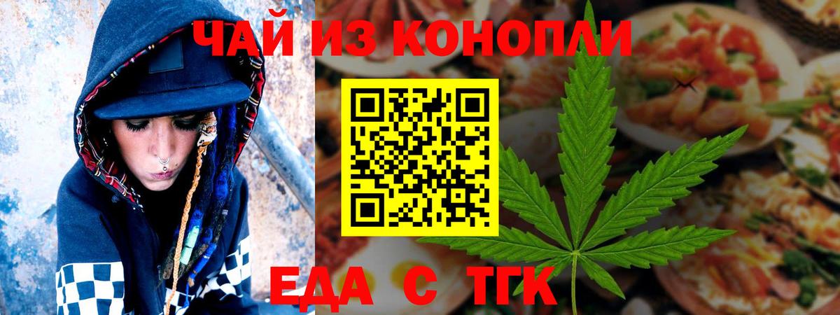 МЕТАМФЕТАМИН Томск