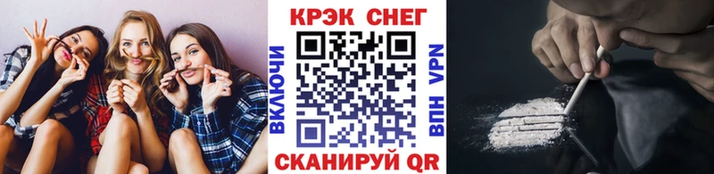 КОКАИН 97% Томск
