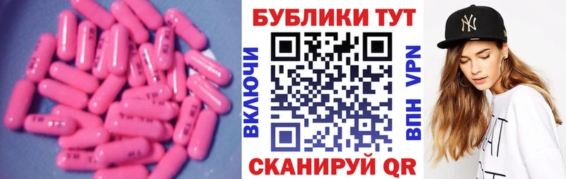 kraken tor  Томск  ЭКСТАЗИ 280 MDMA  как найти наркотики 