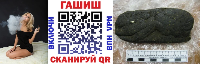Гашиш гарик  где купить наркотик  Томск 