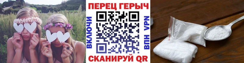 купить наркоту Томск Героин гречка