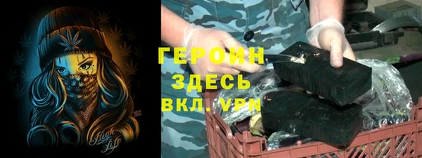трава Алексеевка