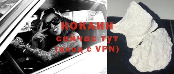 кокаин премиум Алексин