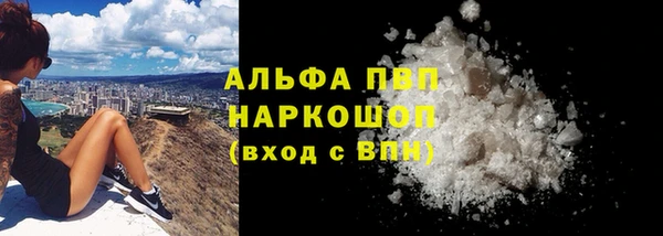 кокаин премиум Алексин