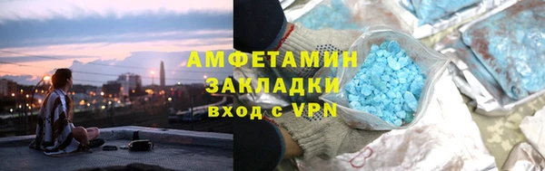 трава Алексеевка