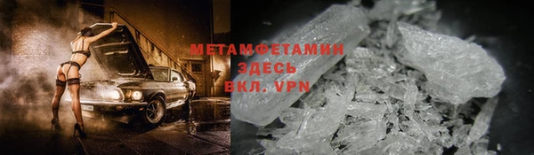 трава Алексеевка