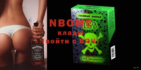 кокаин премиум Алексин