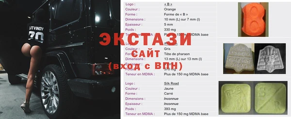 кокаин премиум Алексин