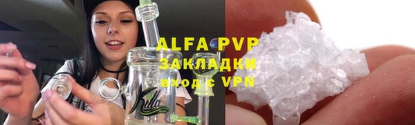 трава Алексеевка