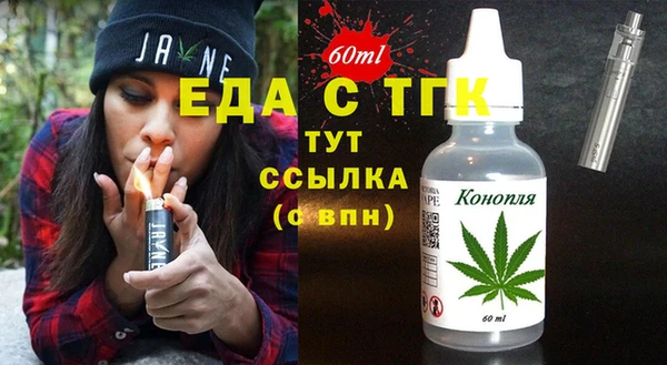 кокаин премиум Алексин