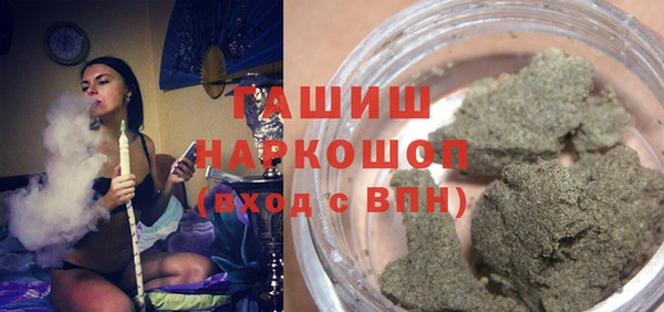 трава Алексеевка