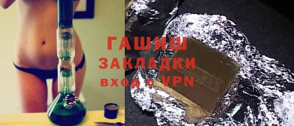 трава Алексеевка
