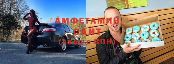 кокаин премиум Алексин