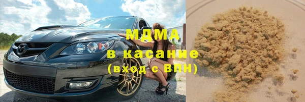 трава Алексеевка