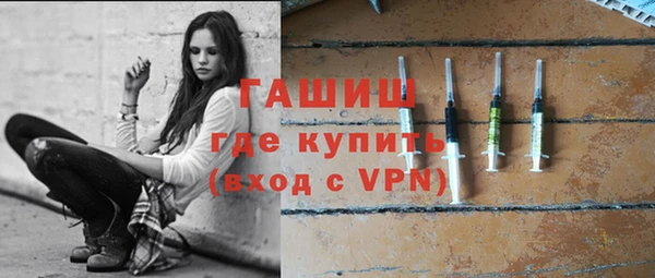 трава Алексеевка