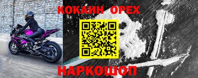 марки nbome Ростов-на-Дону