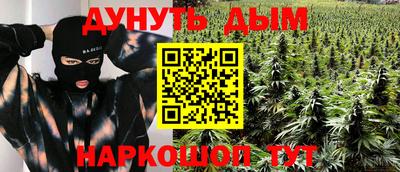 синтетический гашиш Ртищево