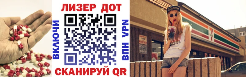 Лсд 25 экстази кислота  Томск 