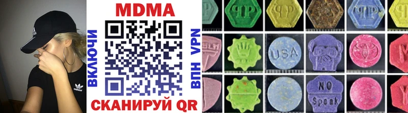 блэк спрут ссылки  Томск  MDMA crystal 