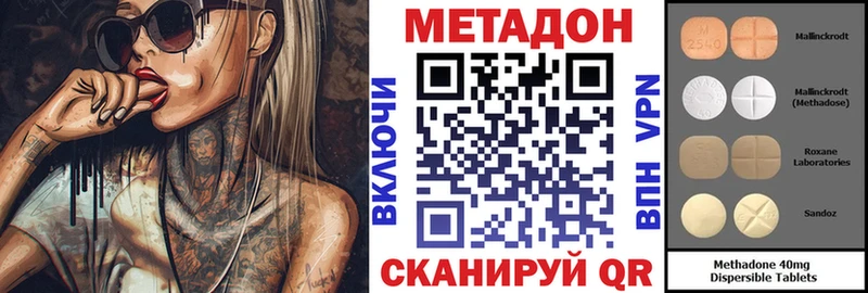 это Telegram KRAKEN вход Томск Метадон мёд