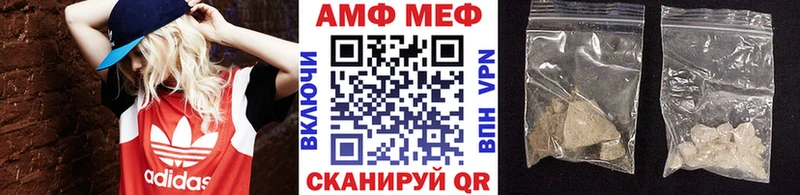 KRAKEN зеркало Томск нарко площадка телеграм МЕТАМФЕТАМИН мет