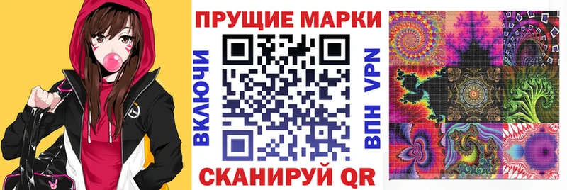Марки N-bome 1,5мг  Томск 