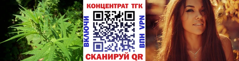 Дистиллят ТГК вейп с тгк  Томск 